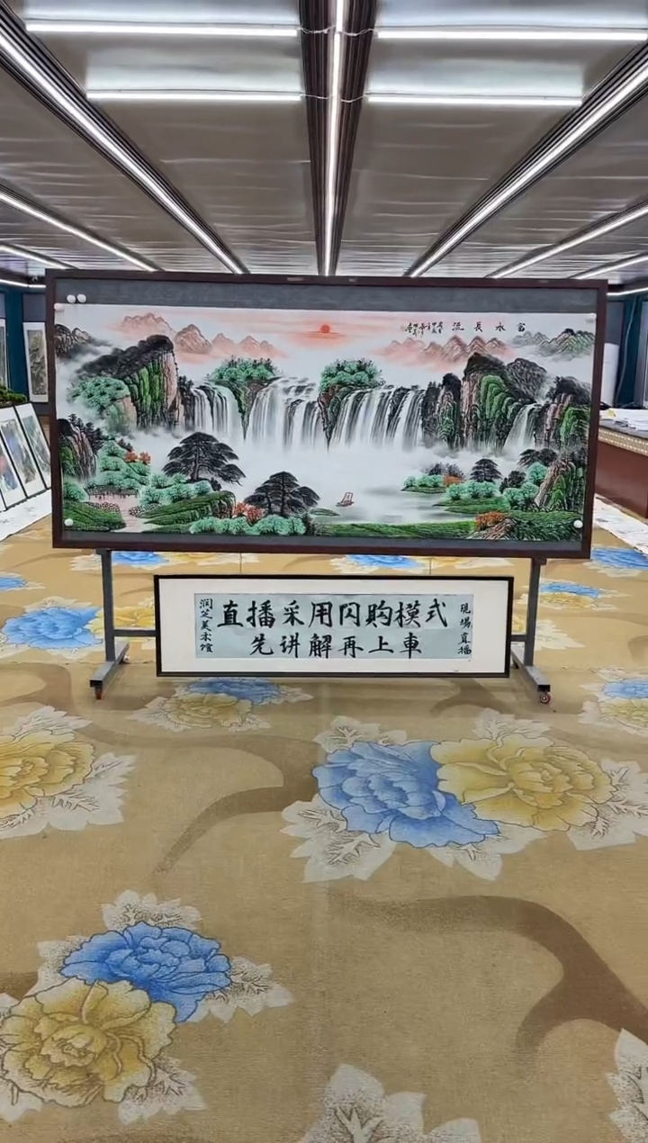 【闪购商品】绘画绘画Y-邵明义-小八尺-山水画 