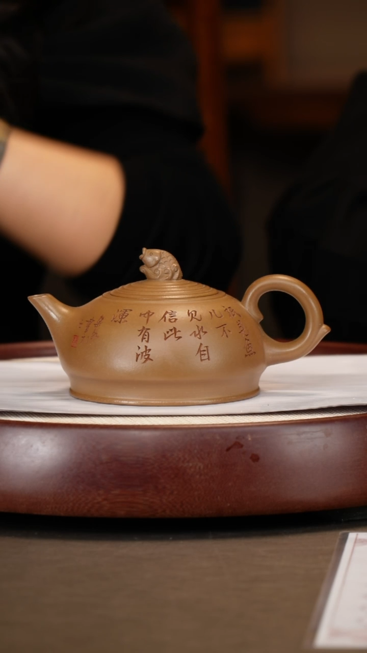 【闪购商品】紫砂茶壶【顾顺娣】文人段荷塘鱼跃  360CC