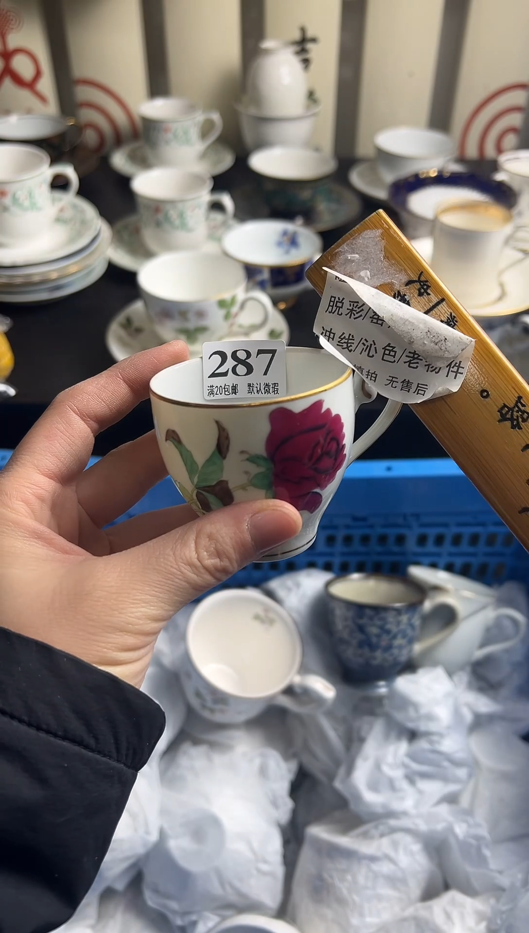 瓷片止*瓷片瓷片瓷片瓷片