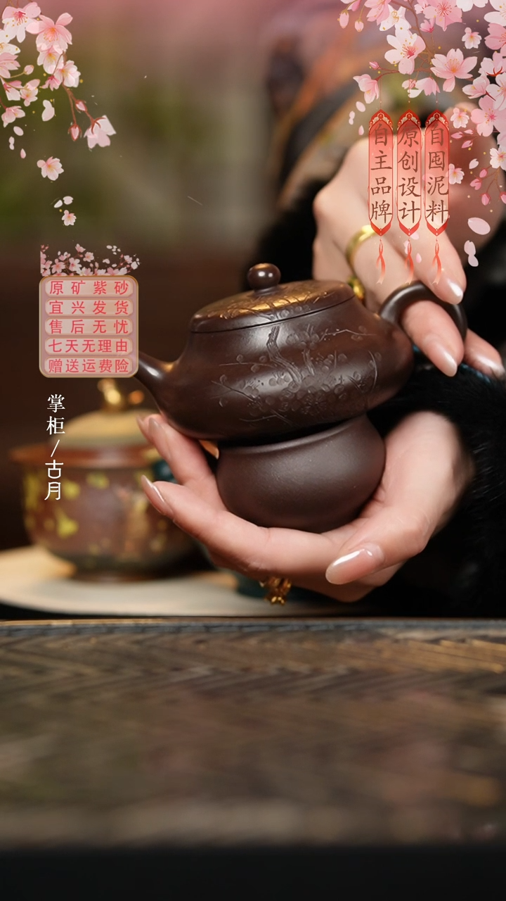 【古月壶来】陈腐老紫泥光素客杯主人杯