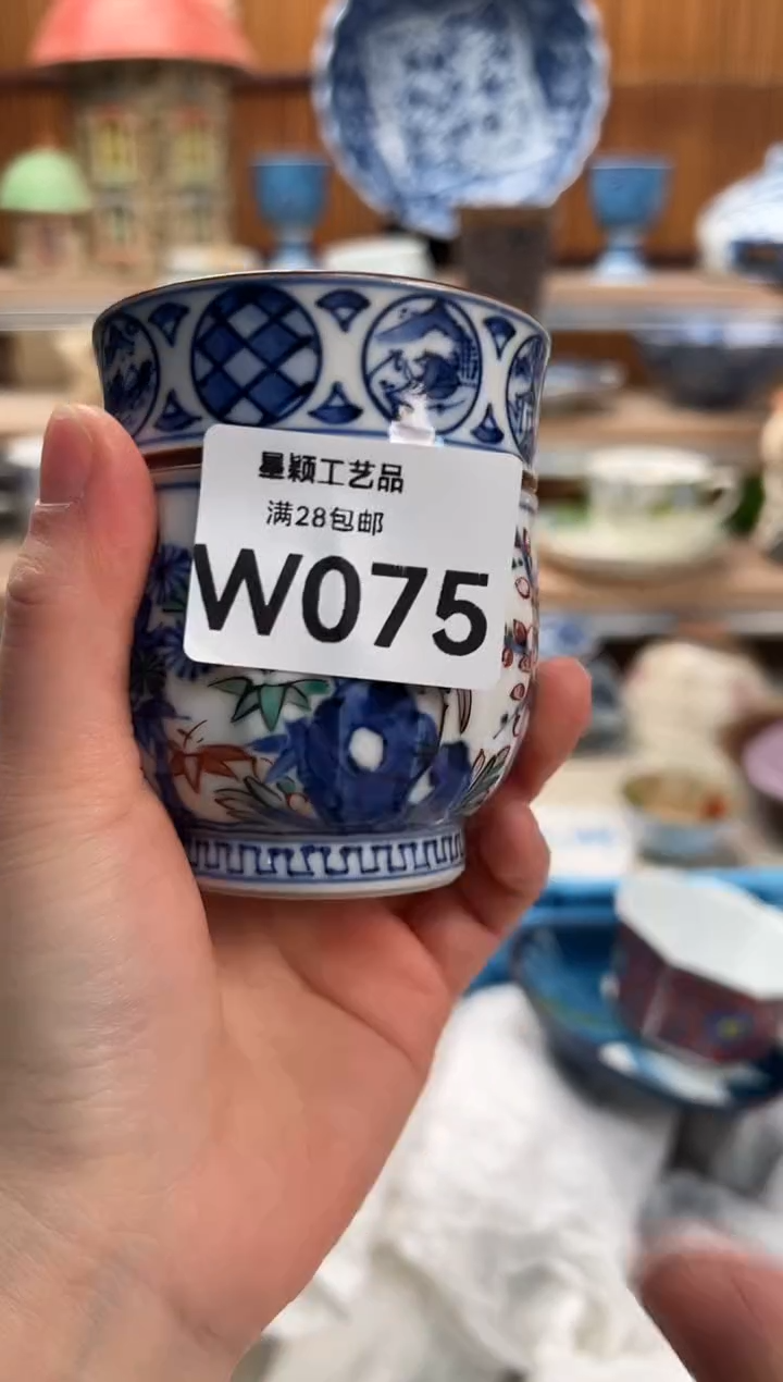 瓷片咿**呀075W满28包邮 不满找客服延期发货