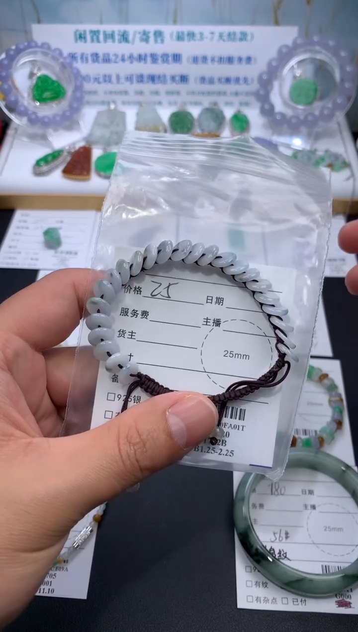 【闪购商品】定制翡翠未镶嵌模式推广期24小时鉴赏期