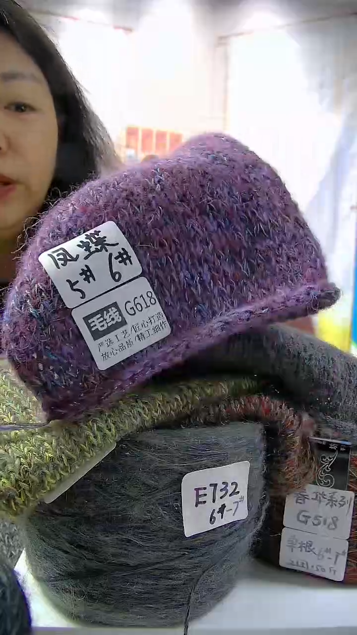 【G618凤蝶】新品心悦彩丝美丽诺1桶（0.5斤）(适用6号针) 