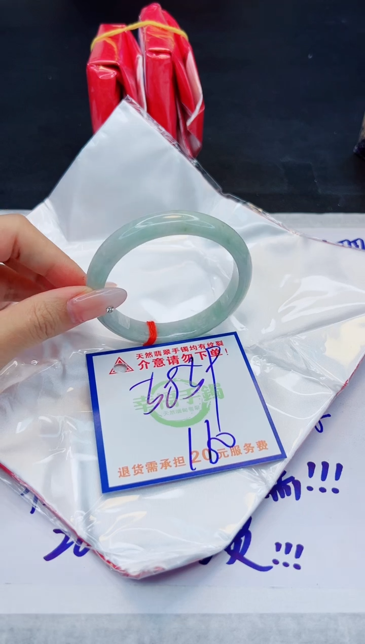 【闪购商品】翡翠手镯未镶嵌，质检证书图片色彩偏浅