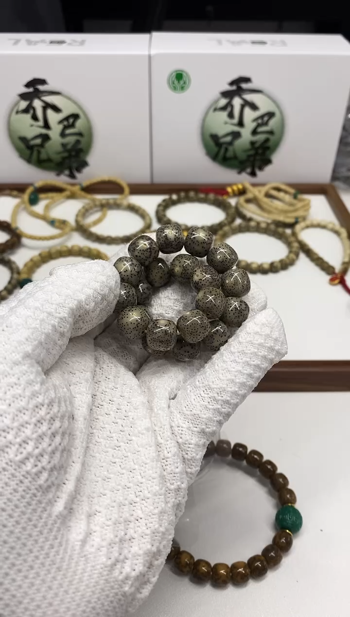 星月菩提手串311 金标石玉料黑冰12*11mm礼盒