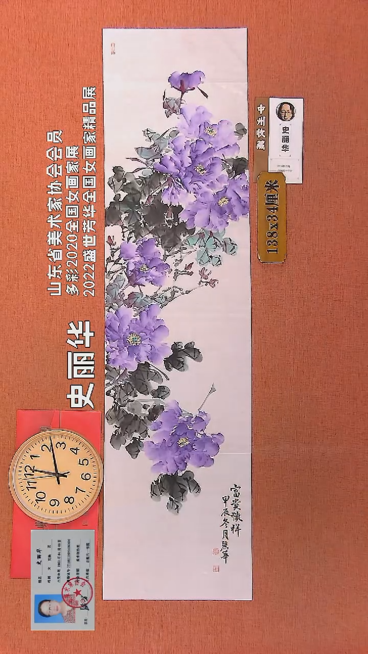 【闪购商品】水彩75        史丽华绘画作品