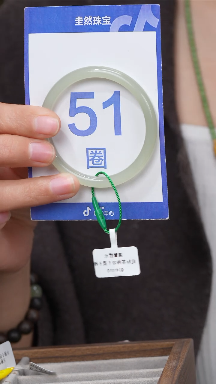 【闪购商品】和田玉手镯未镶嵌091