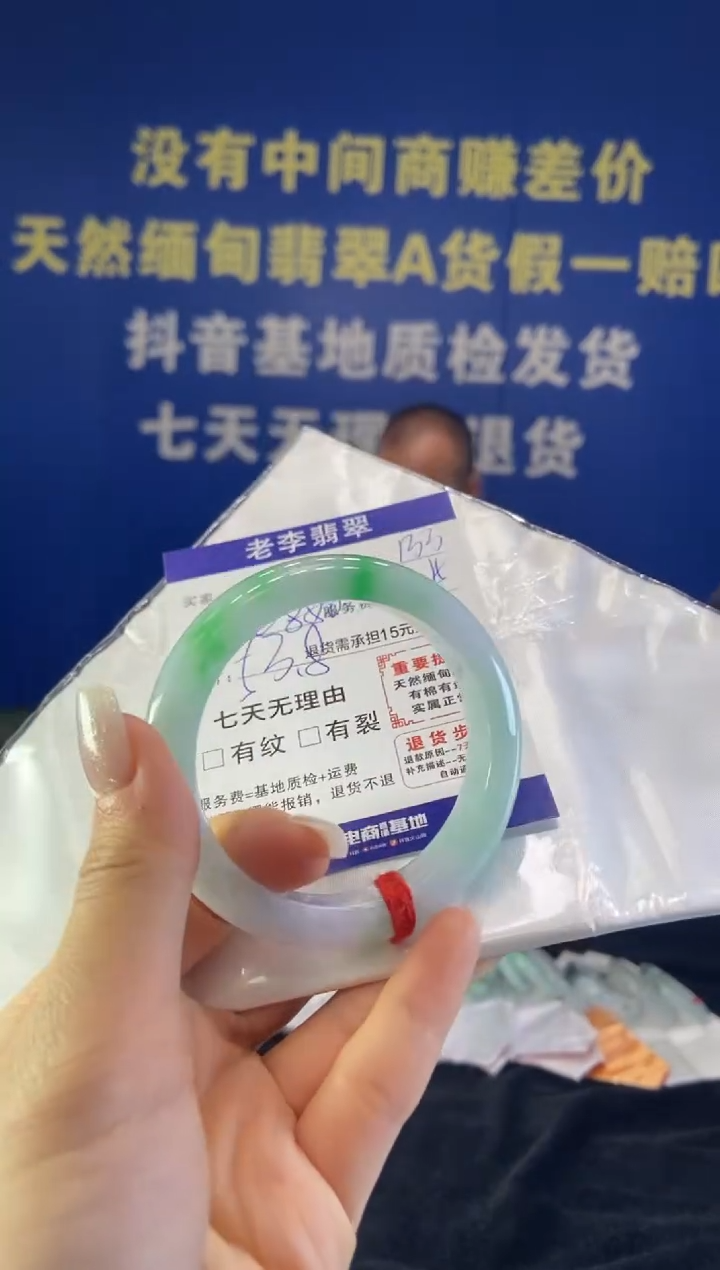 未镶嵌手镯翡翠翡翠手镯单样发一133