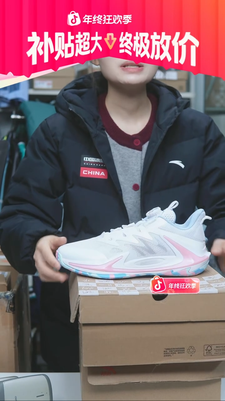 EVA闪购安踏儿童断码孤品：40