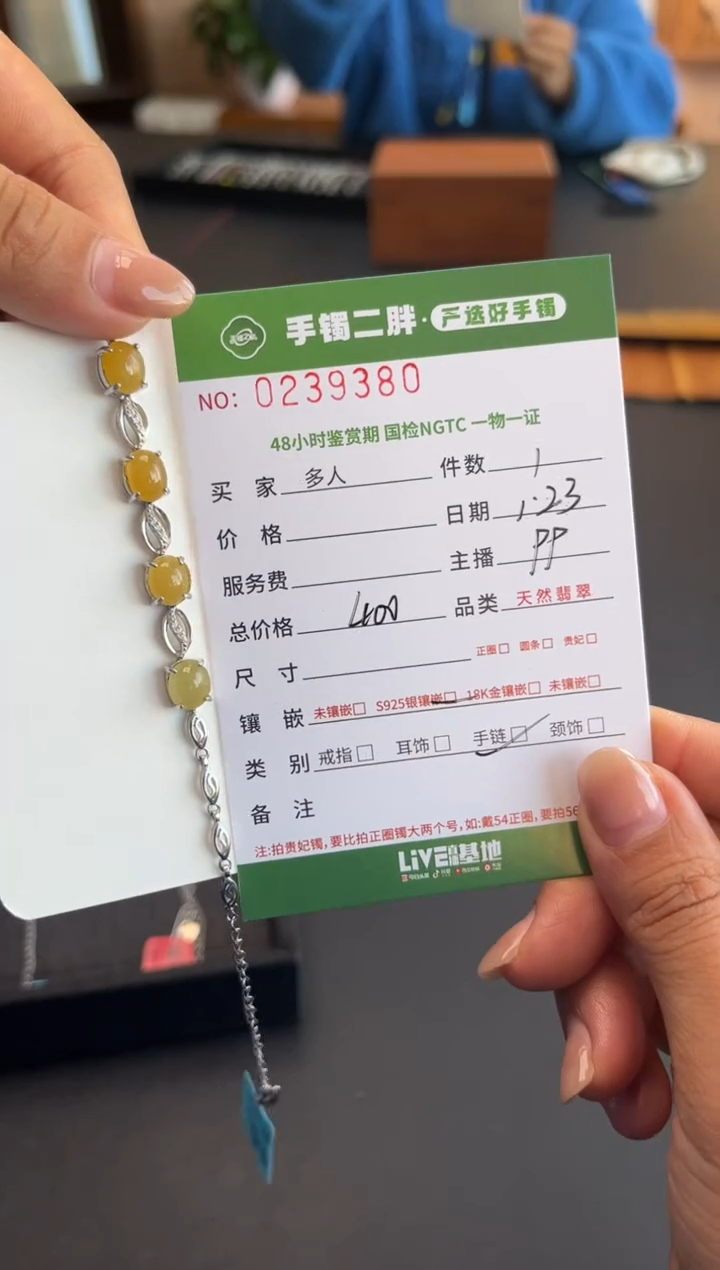 【闪购商品】翡翠手链银S925镶嵌多人