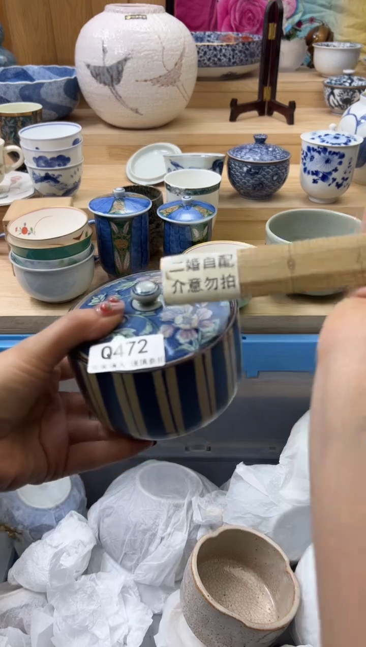 【闪购商品】瓷片472qqqqqqqqqqqq