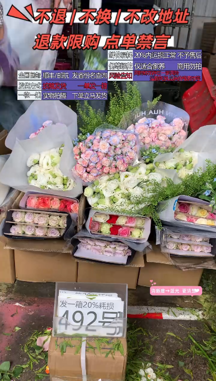 492号♥含20%耗损发一箱