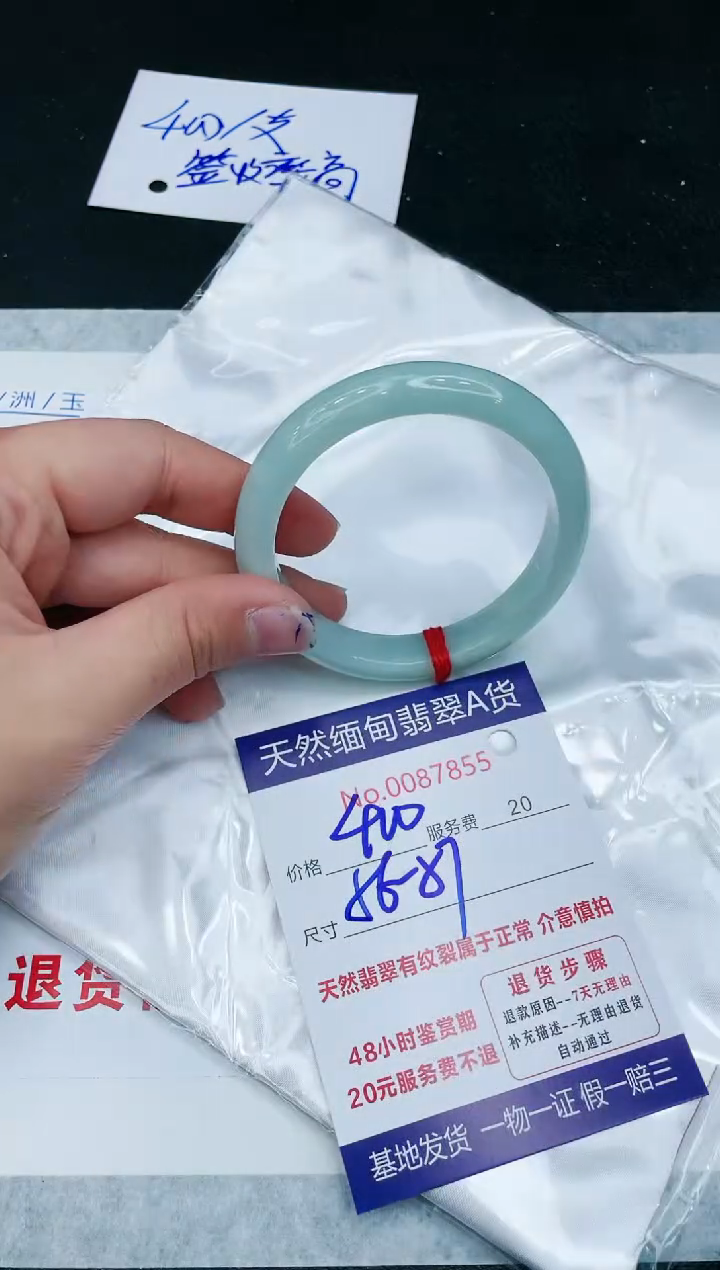 【闪购商品】翡翠手镯未镶嵌1111111111
