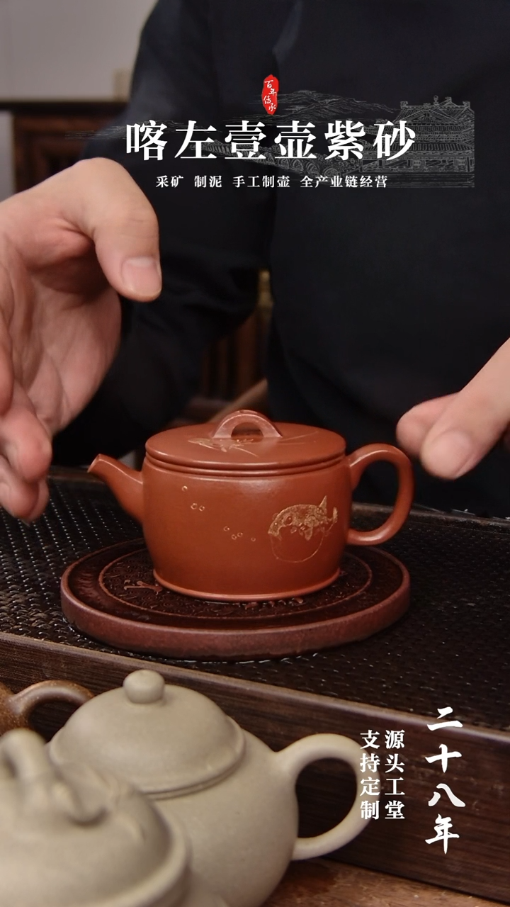 【闪购商品】紫砂茶壶全手朱泥 高工范晓丽工作室 汉瓦