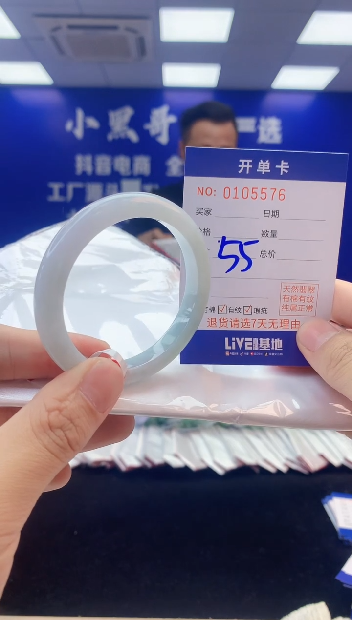 【闪购商品】翡翠手镯未镶嵌3翡翠天然A货手镯