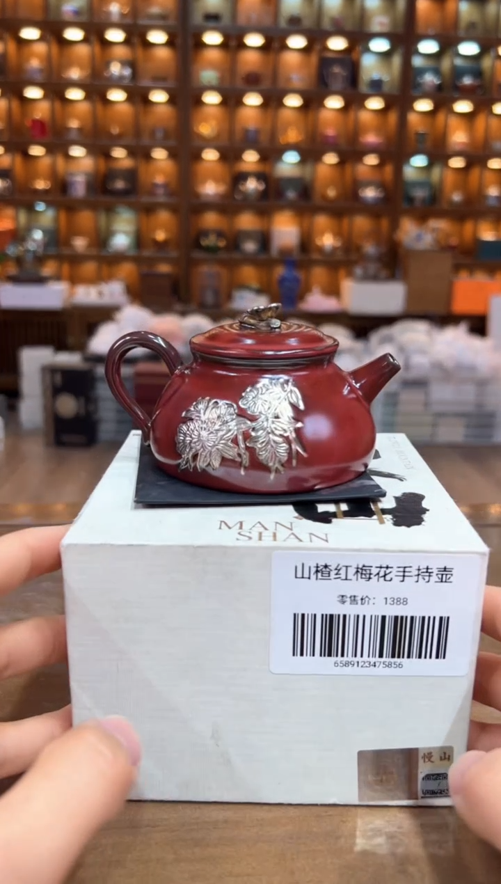 【闪购商品】@@@@@@@@@@@@GH2236