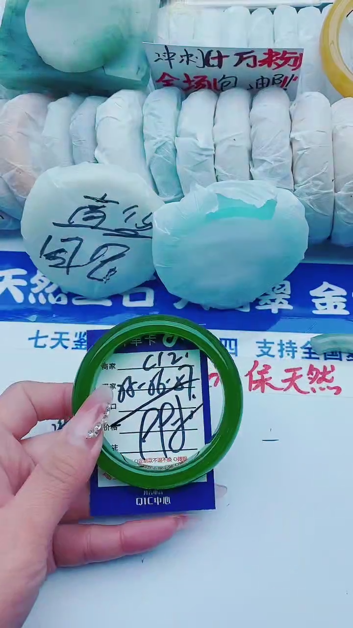 【闪购商品】石英质玉手镯未镶嵌C12+56-57