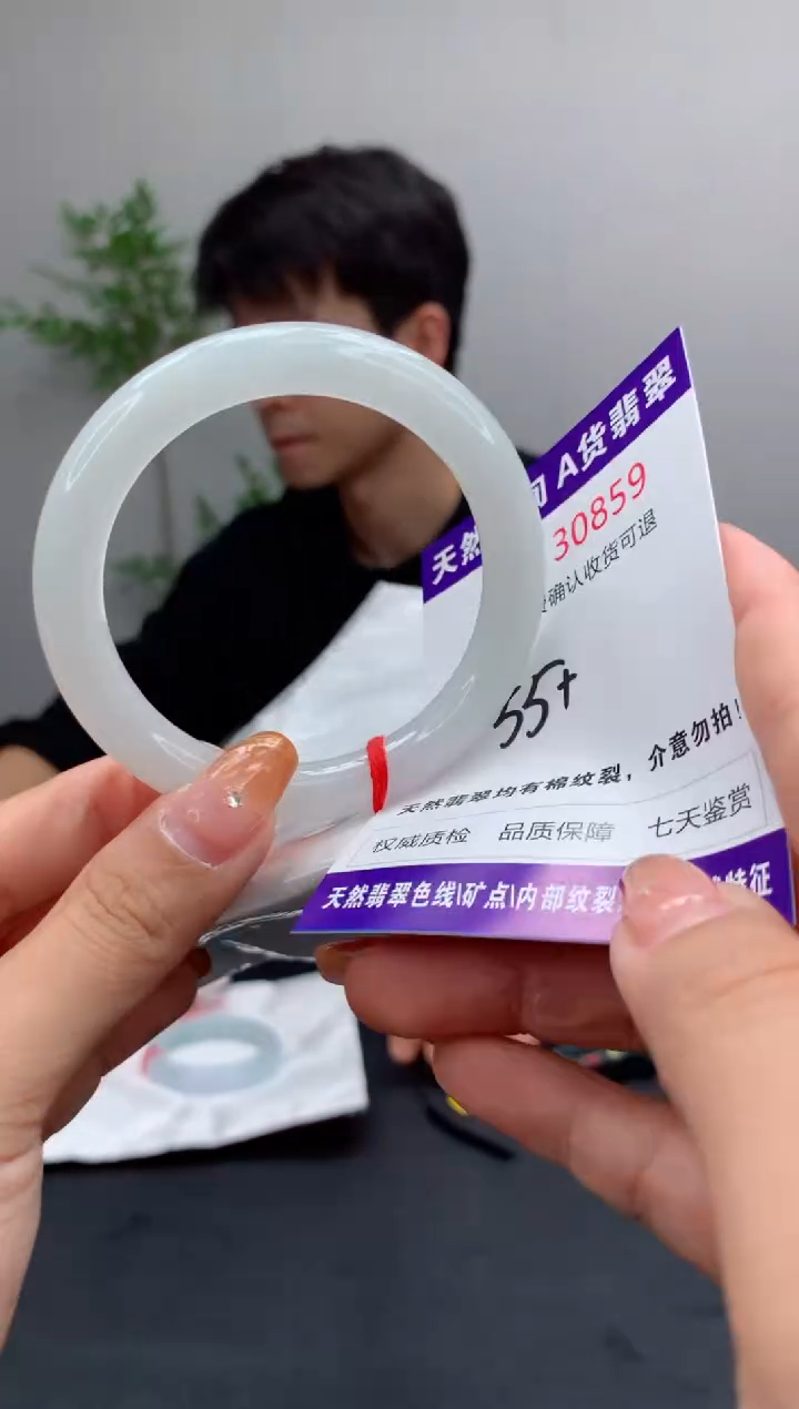 未镶嵌手镯翡翠天然缅甸A货翡翠