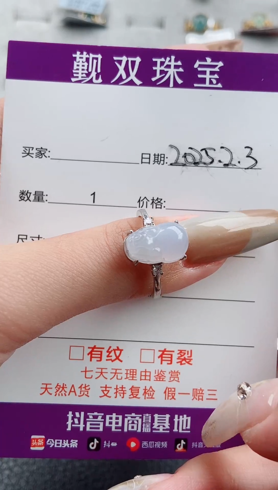 【闪购商品】翡翠戒指银S925镶嵌貔貅戒指200