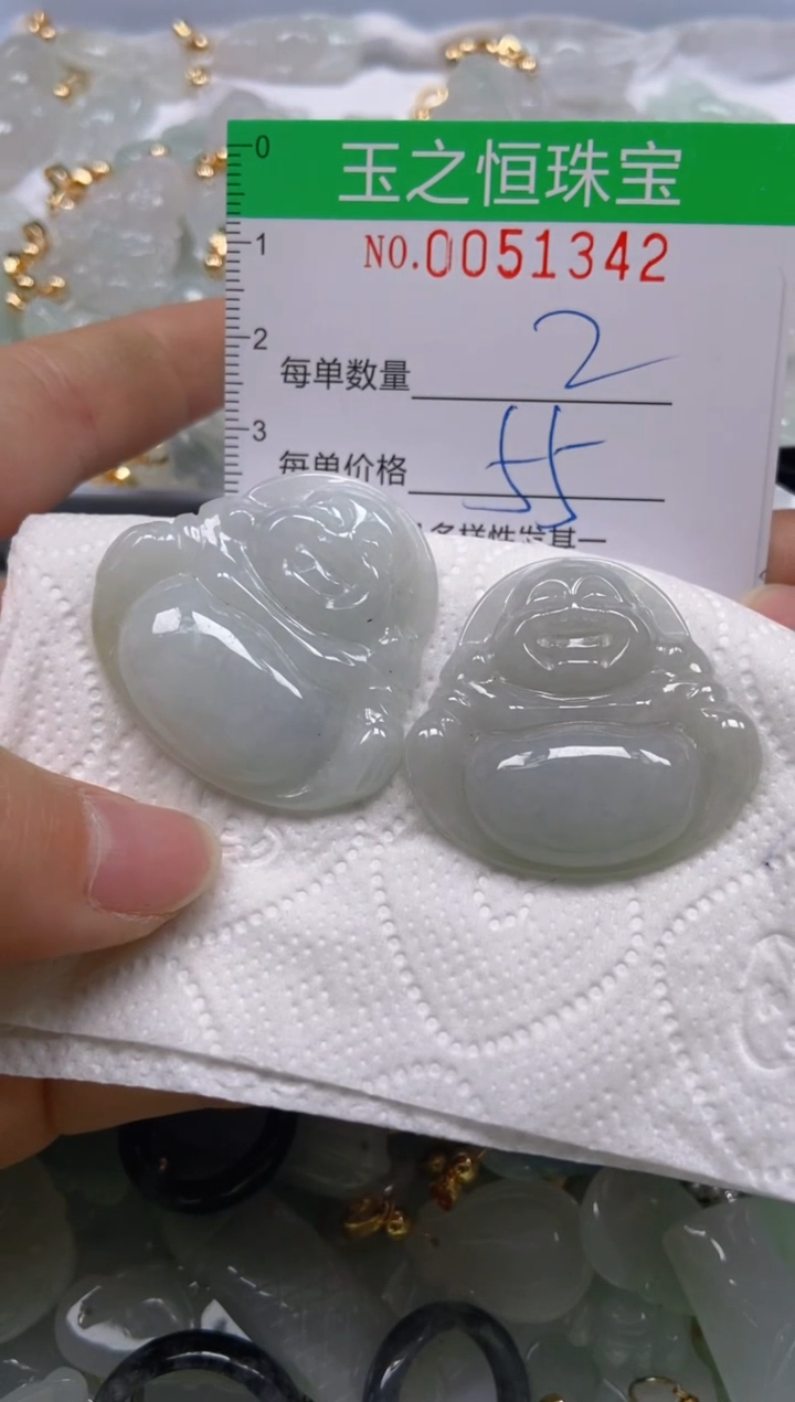 【闪购商品】翡翠颈饰未镶嵌闪购0051342