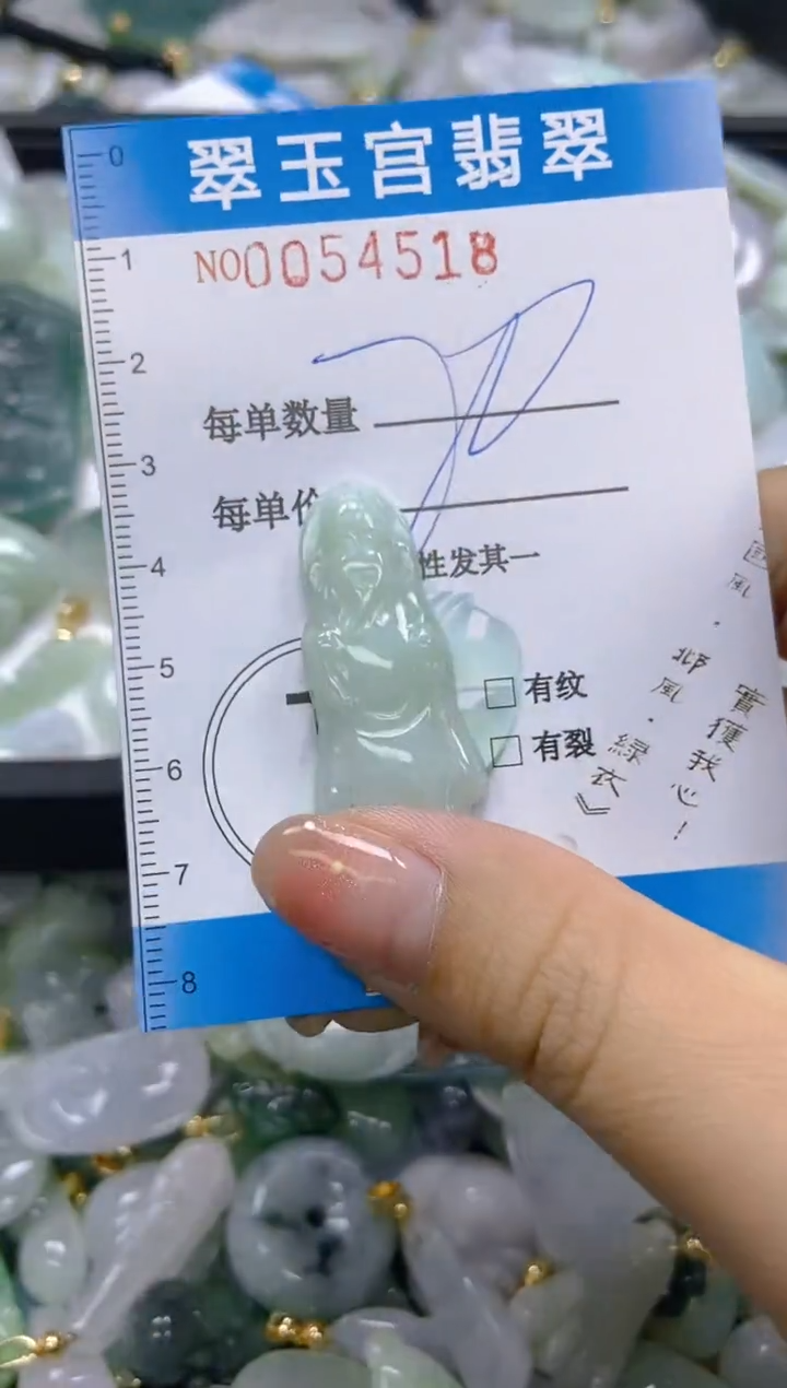 【闪购商品】翡翠未镶嵌颈饰闪购0054518