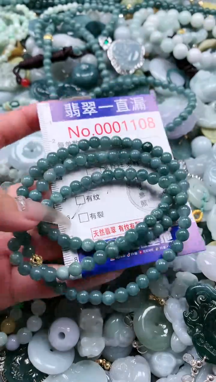 【闪购商品】翡翠吊坠(不含链)未镶嵌1108