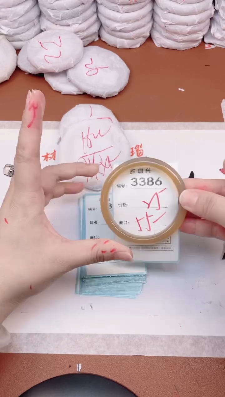 【闪购商品】玛瑙/玉髓手镯未镶嵌3386