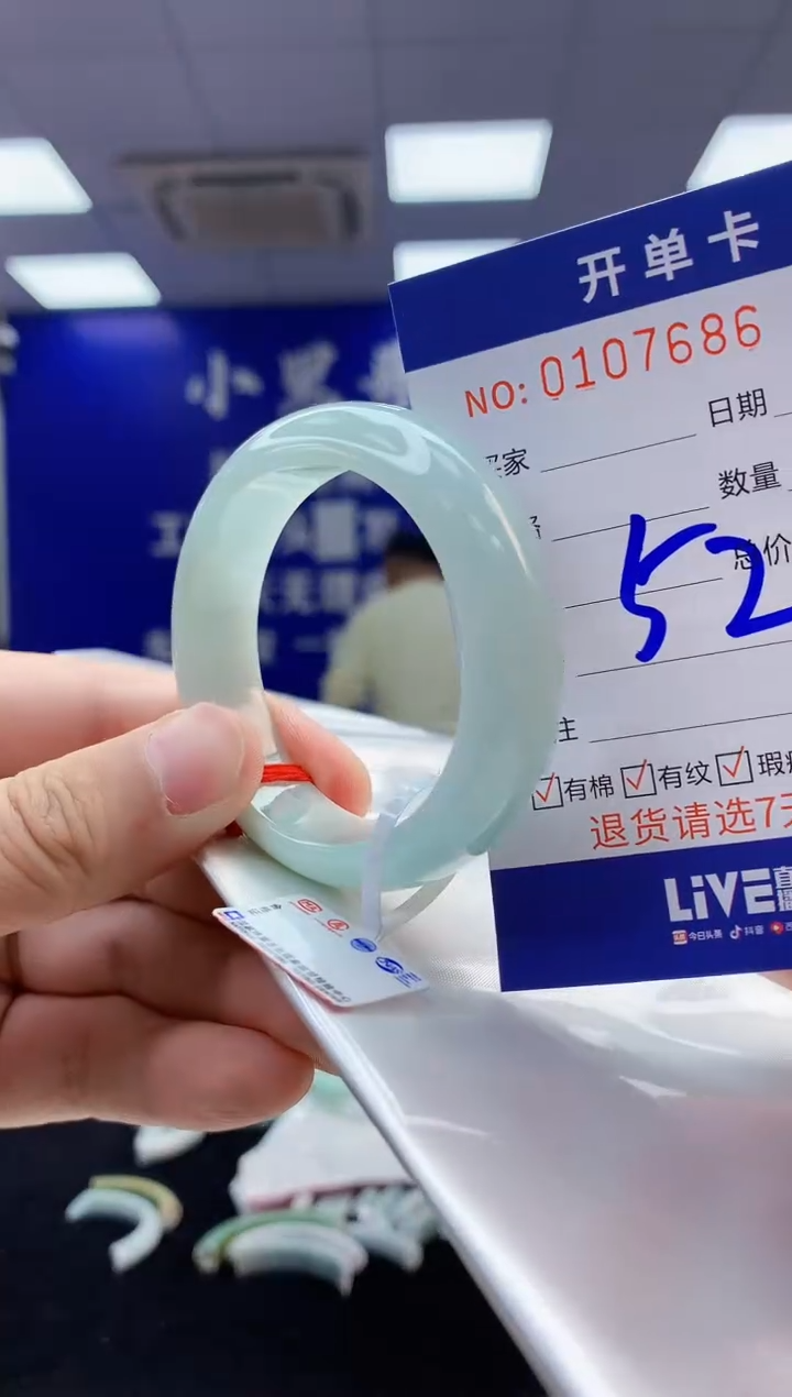 【闪购商品】翡翠手镯未镶嵌6翡翠A货手镯