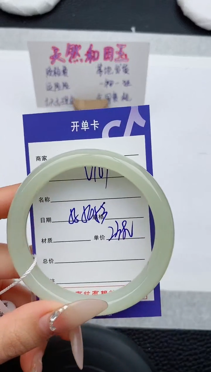 【闪购商品】和田玉未镶嵌手镯107友缘微色差T5