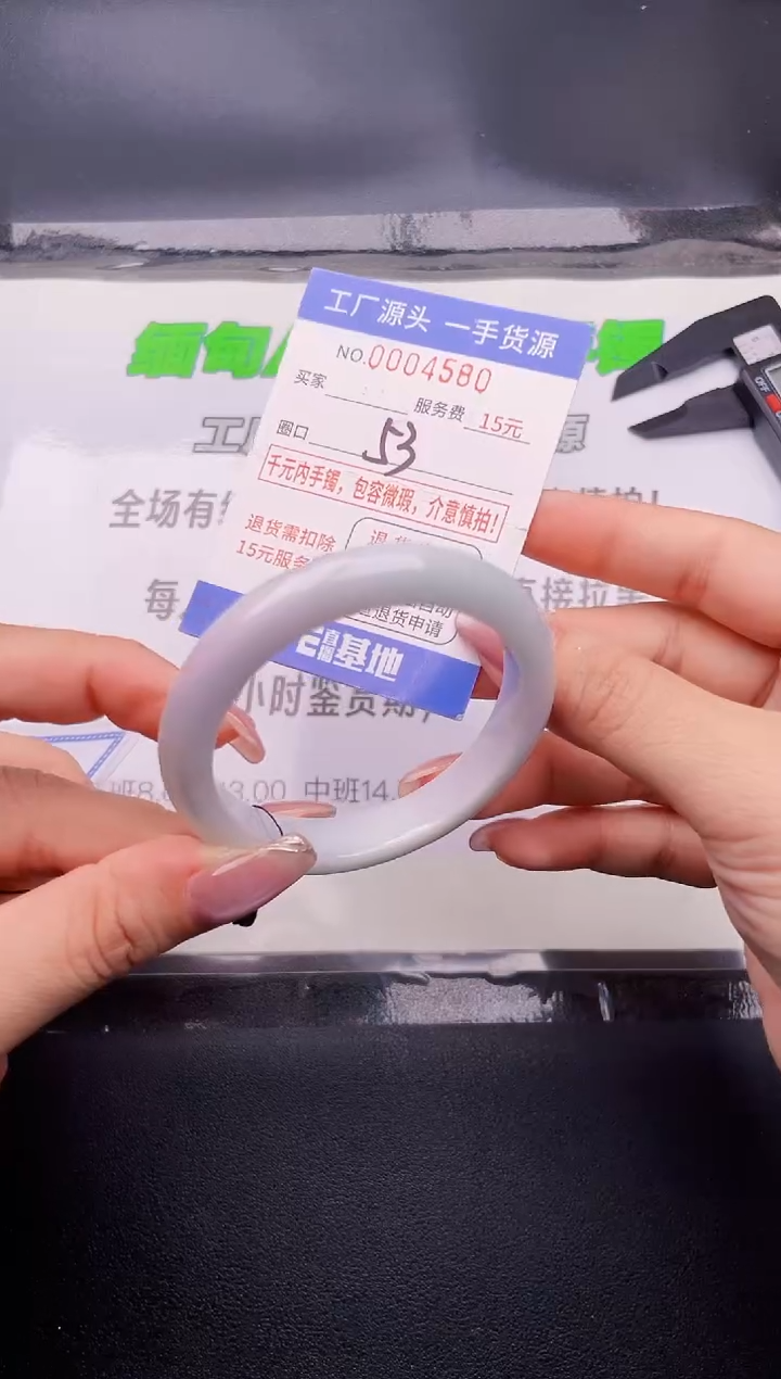 翡翠手镯按图片拍下发货