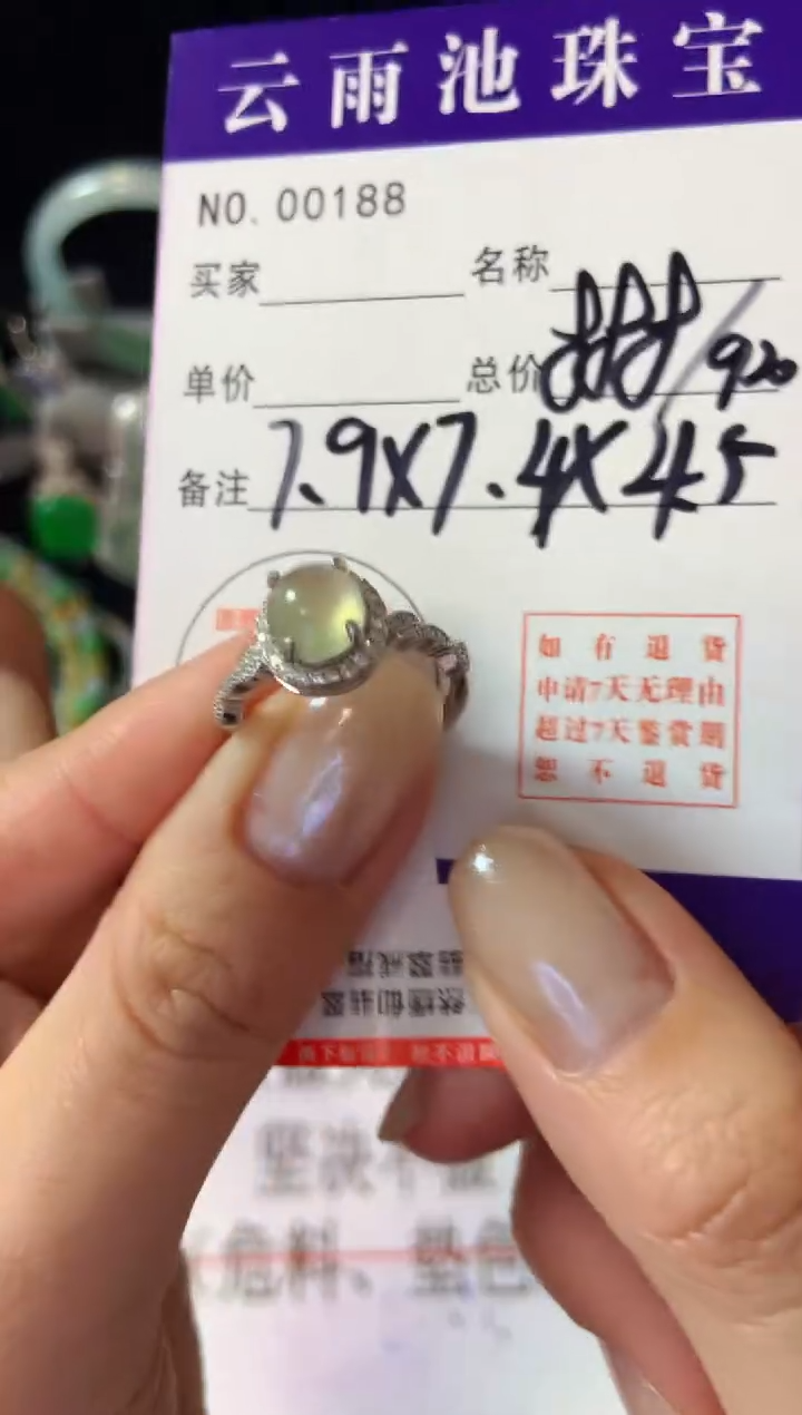 【闪购商品】翡翠戒指银S925镶嵌翡翠