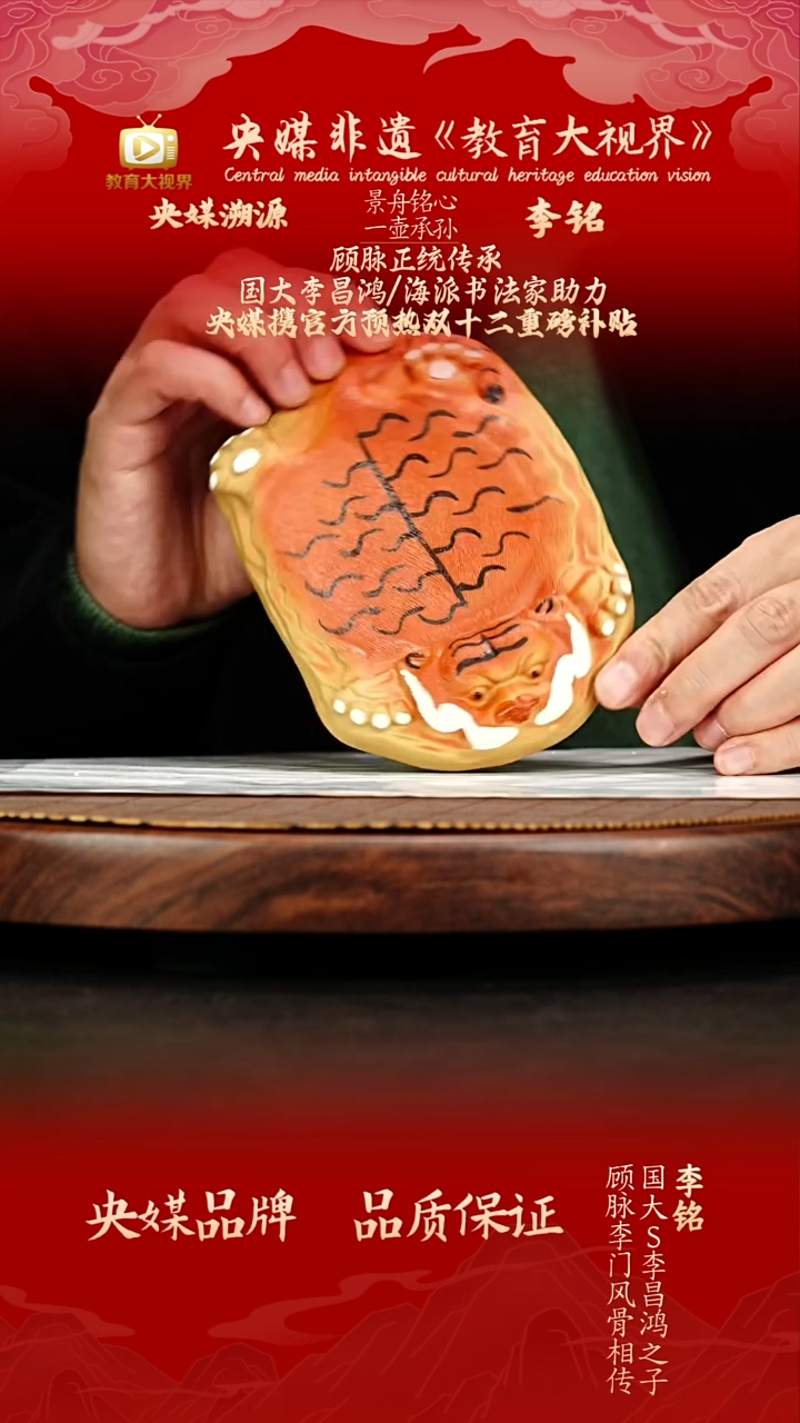 宜兴原矿高端紫砂