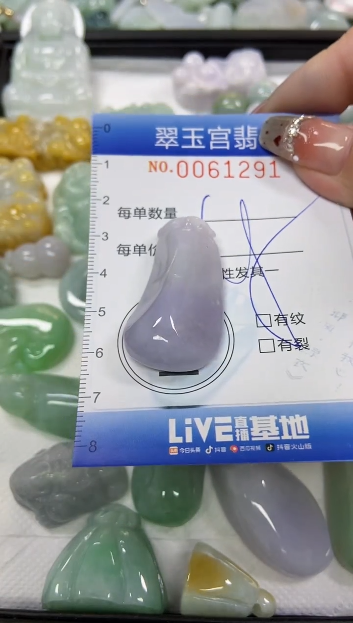 【闪购商品】翡翠颈饰未镶嵌闪购商品0061291