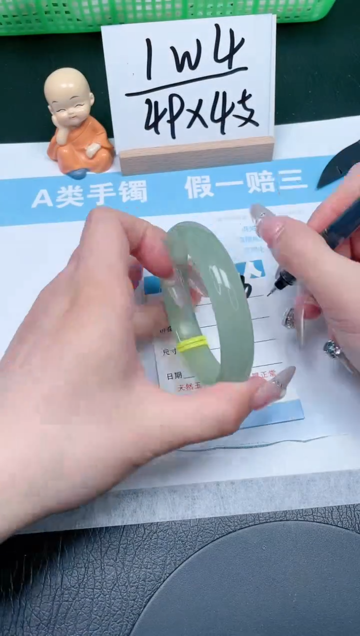 【闪购商品】石英质玉手镯未镶嵌176-58.3