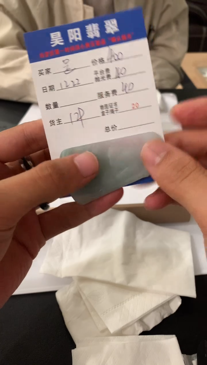 未镶嵌定制翡翠是***?HY224034