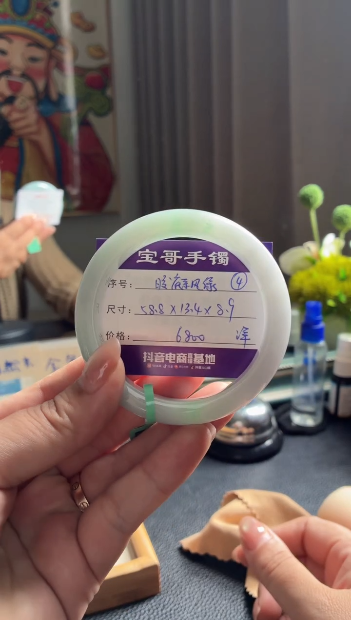 未镶嵌手镯翡翠翡翠手镯 4