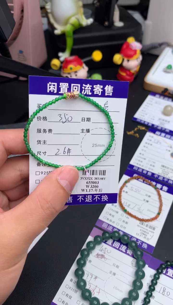 【闪购商品】定制翡翠未镶嵌模式推广期24小时鉴赏期