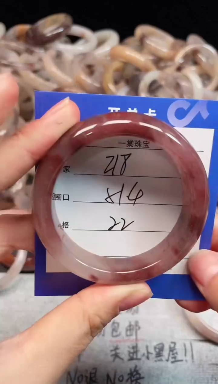 未镶嵌手镯石英质玉218