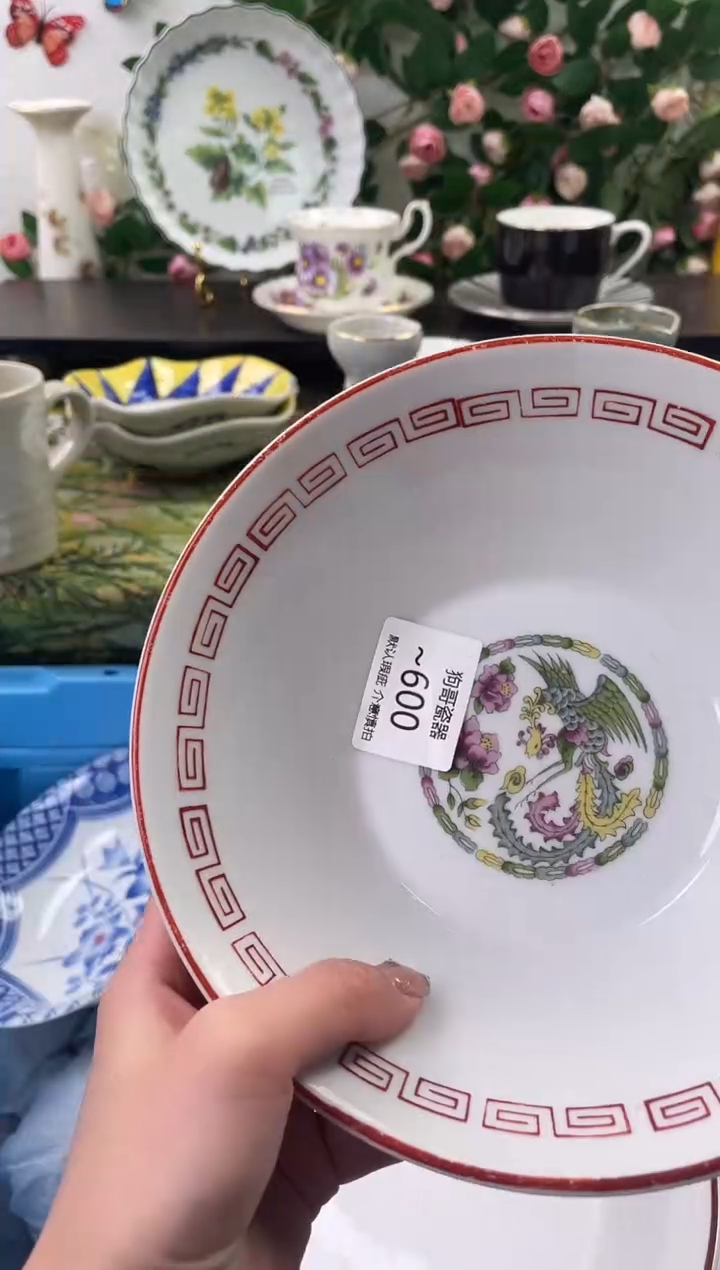 【闪购商品】瓷片600海外中古回流瓷器 默认瑕疵慎拍