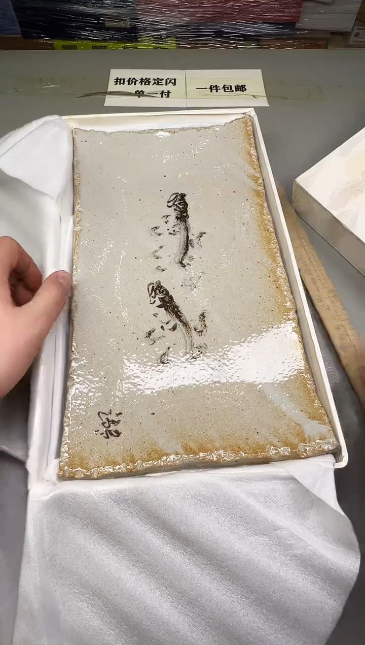 瓷片料****厨650碰瓷社中古瓷器 拒绝假货 感谢您的支持~
