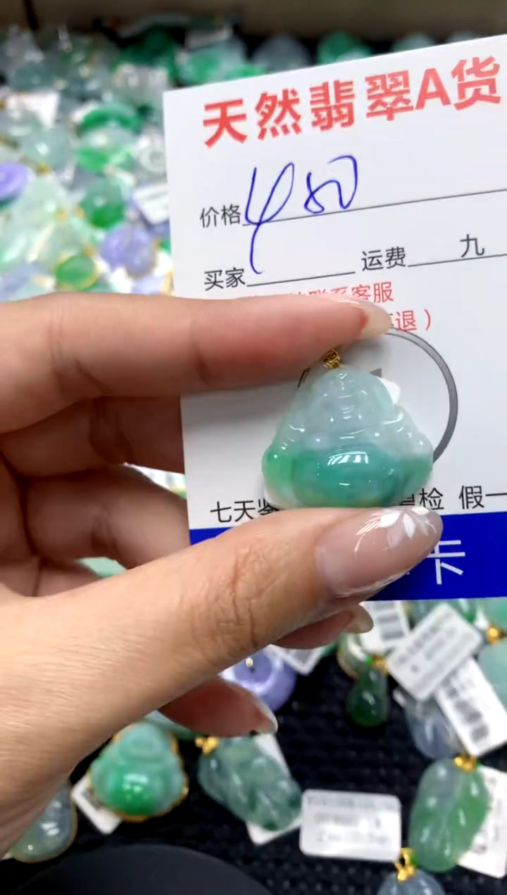 【闪购商品】翡翠颈饰18K金镶嵌111111111111111111