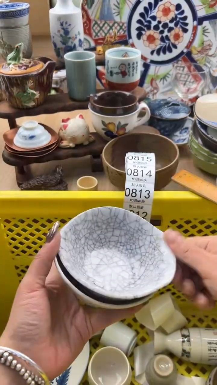 812默认微瑕，满20元包邮