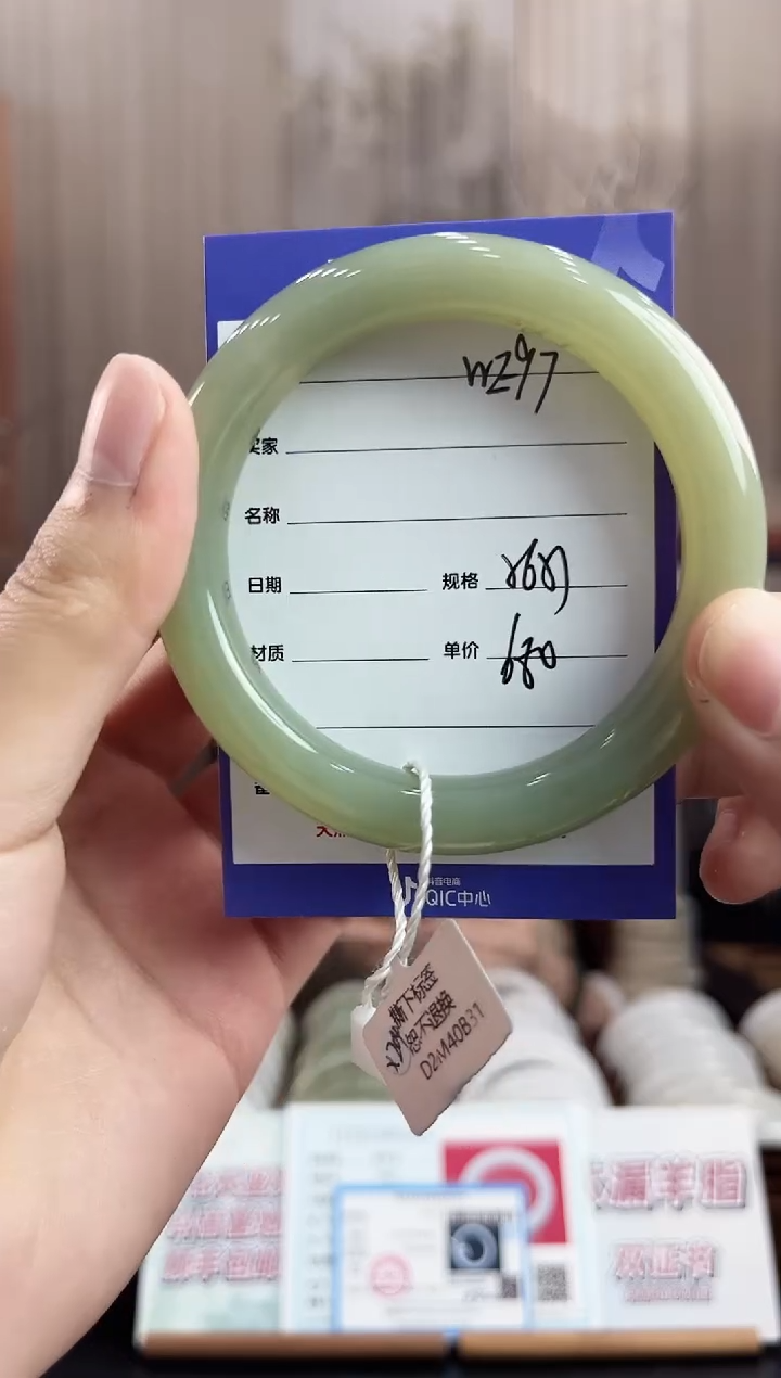 未镶嵌手镯和田玉WE97微色差