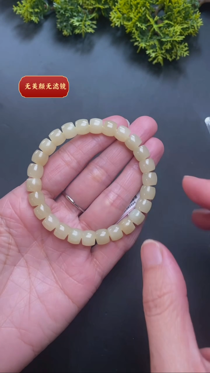 【闪购商品】和田玉手链未镶嵌亏米福利