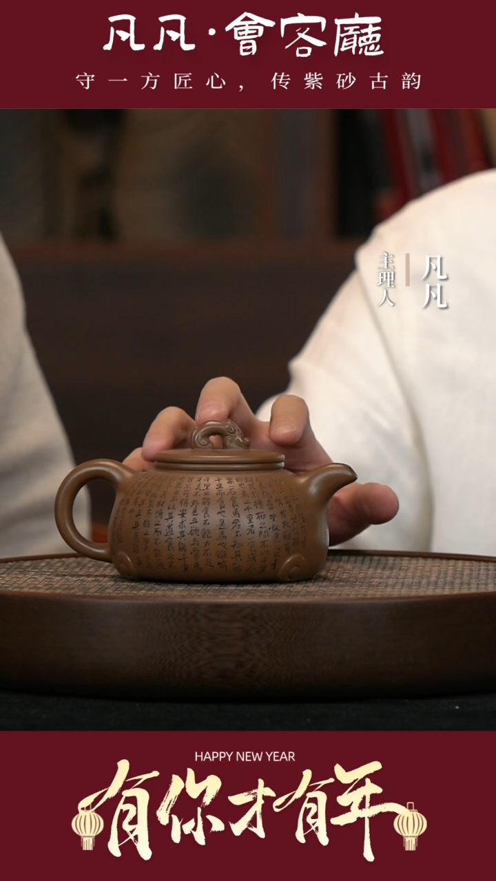 【闪购商品】紫砂茶壶LGZ222张赦棠马到成功血段320cc