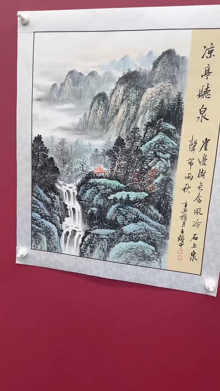 国画书法绘画闪电购-