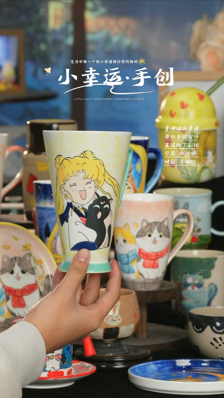 【闪购商品】小幸运纯手工手绘陶瓷