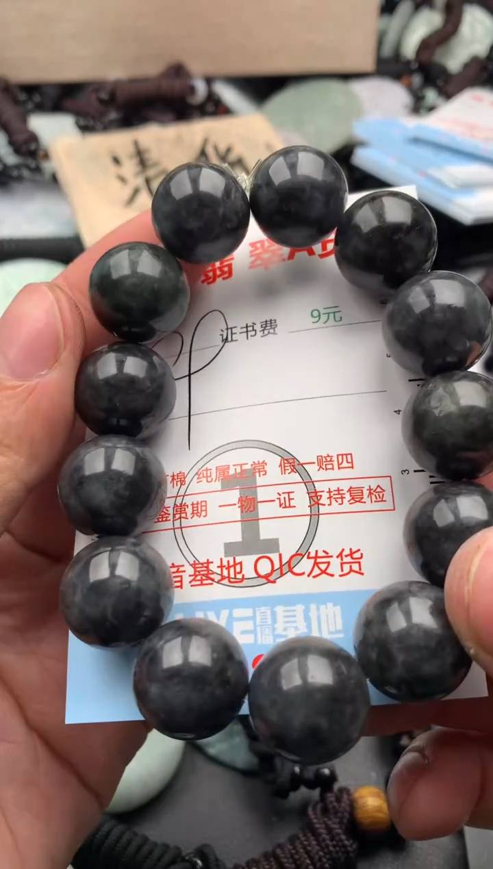 【闪购商品】翡翠吊坠(不含链)未镶嵌1