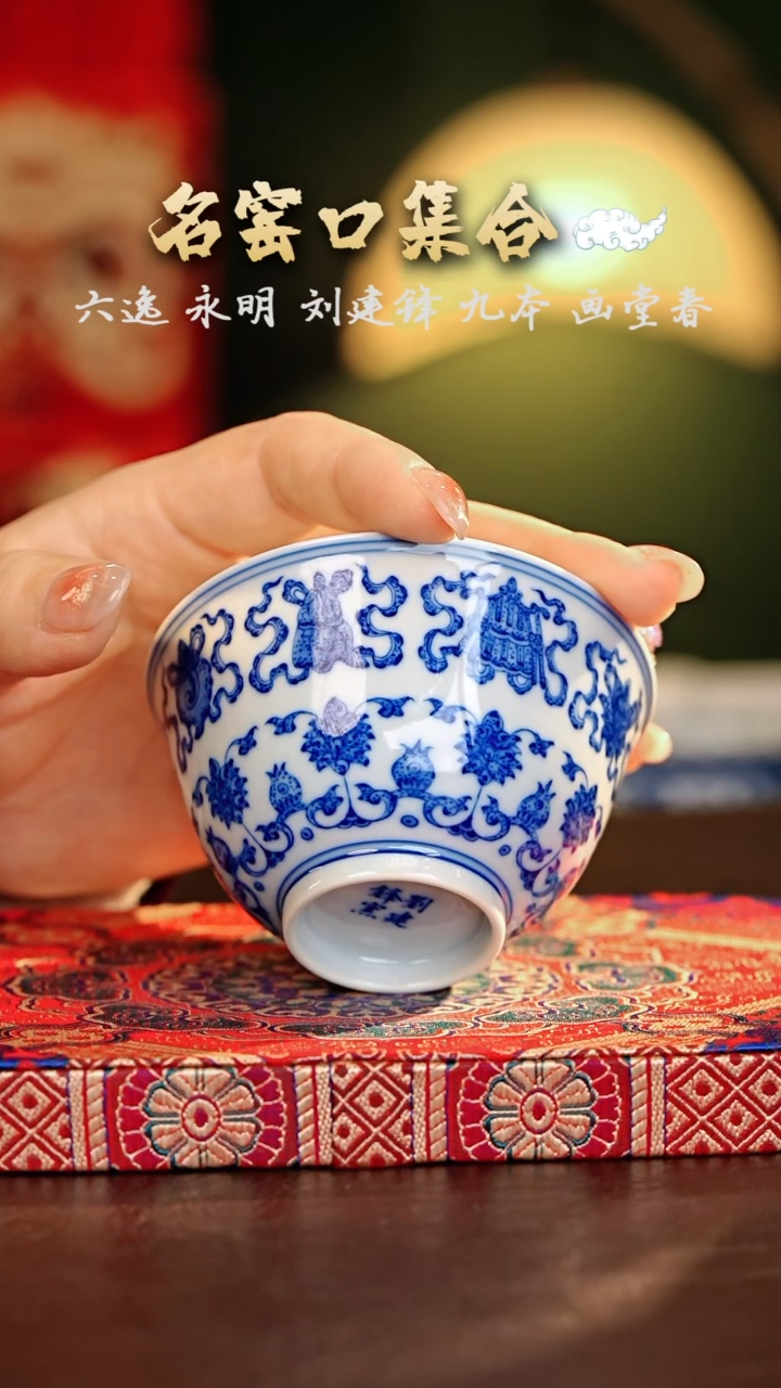 【闪购商品】瓷片刘建锋·····