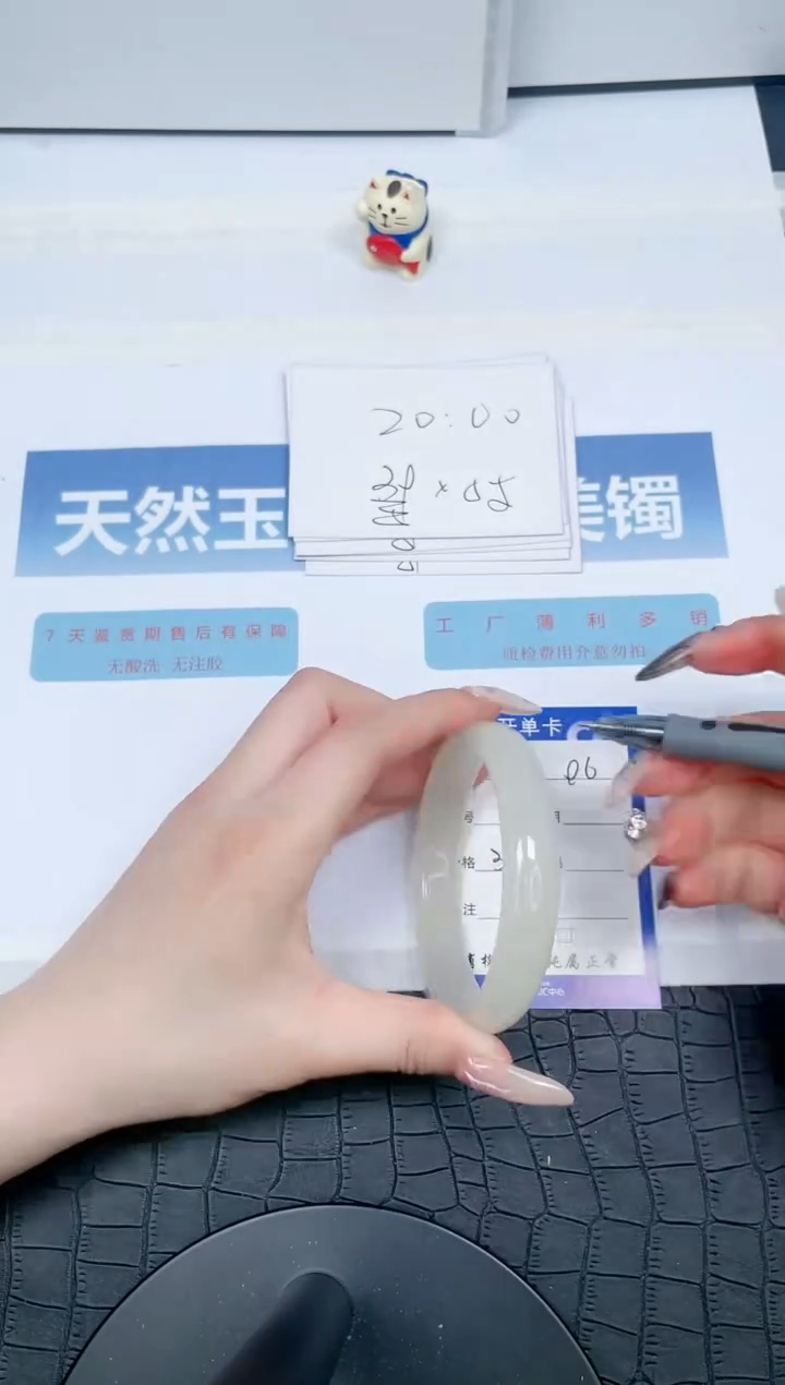 【闪购商品】石英质玉手镯未镶嵌96-62.1